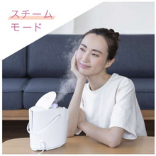 画像をギャラリービューアに読み込む, 【数量限定】Panasonic パナソニック スチーマー ナノケア EH-SA6C