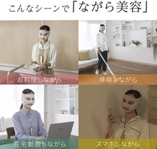 画像をギャラリービューアに読み込む, 【数量限定】Panasonic パナソニック マスク型イオン美顔器 イオンブースト EH-SM50