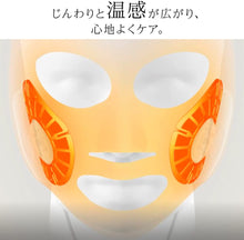 画像をギャラリービューアに読み込む, 【数量限定】Panasonic パナソニック マスク型イオン美顔器 イオンブースト EH-SM50