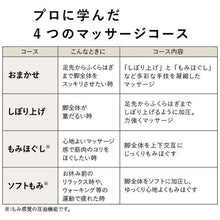 画像をギャラリービューアに読み込む, 【数量限定】Panasonic パナソニック レッグリフレ EW-RA180