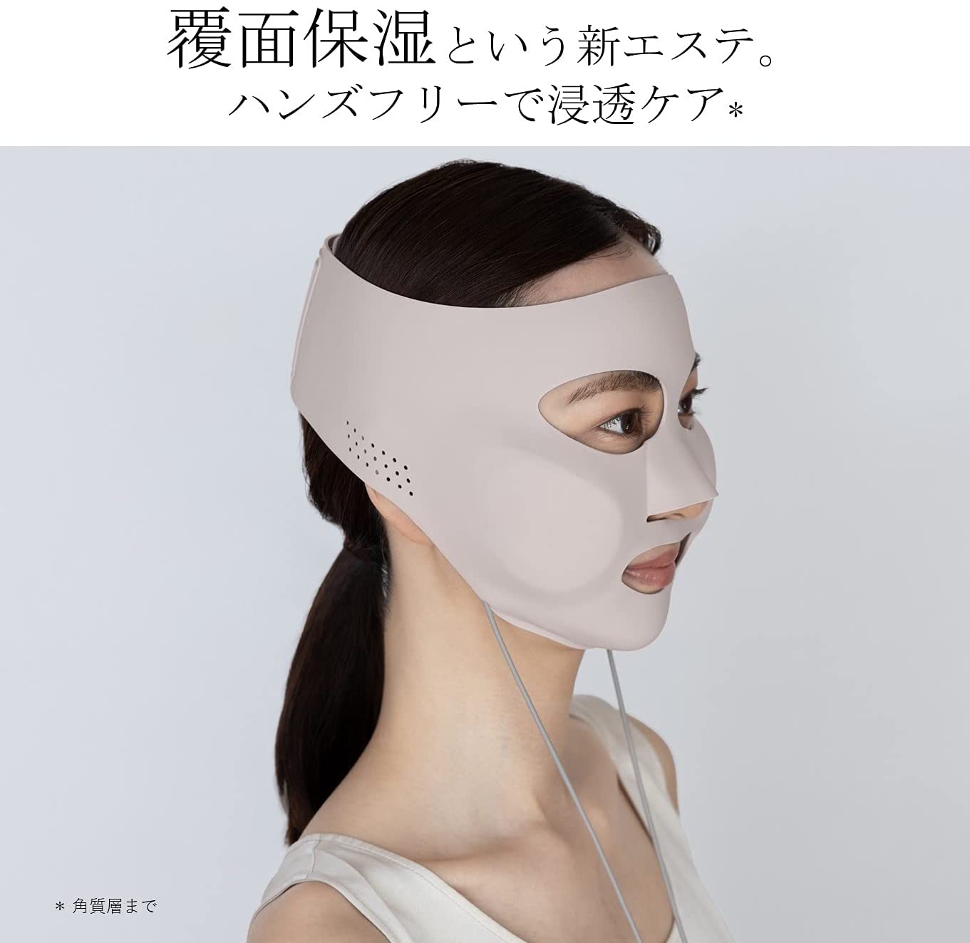 Panasonicマスク型イオン美顔器 イオンブースト EH-SM50｜SLEEPX