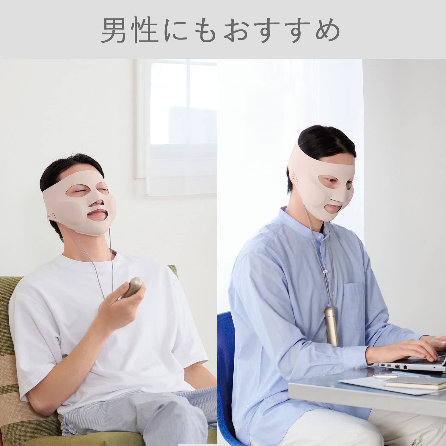 Panasonicマスク型イオン美顔器 イオンブースト EH-SM50｜SLEEPX
